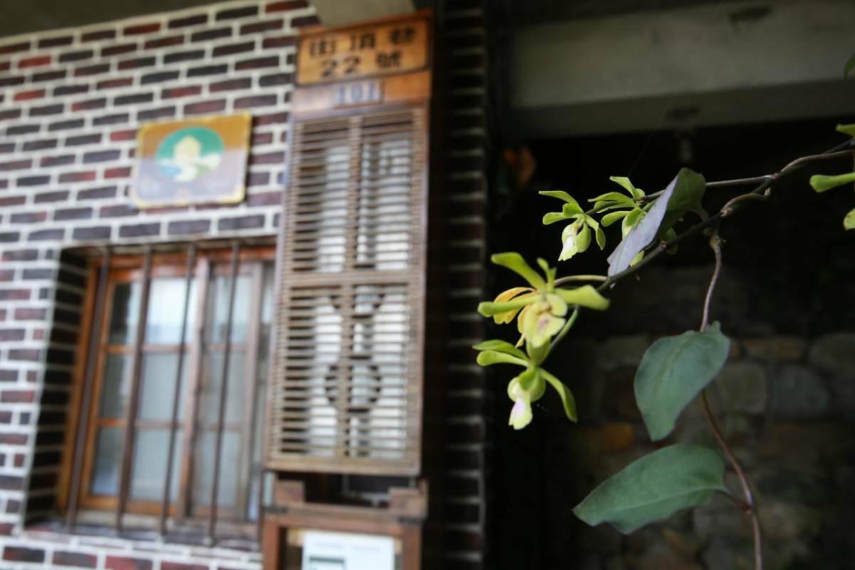九份山海灣民宿 I 近老街 L 海景檜木房 Екстериор снимка